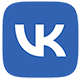 Вконтакте